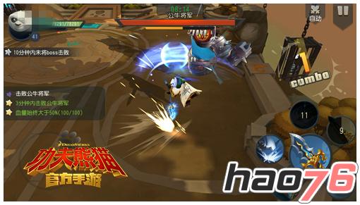 《功夫熊猫》11月20日上线AppStore 武器情怀海报首曝