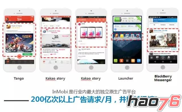 干货满满：InMobi产品推广变现经验分享沙龙深圳&广州站圆满落幕