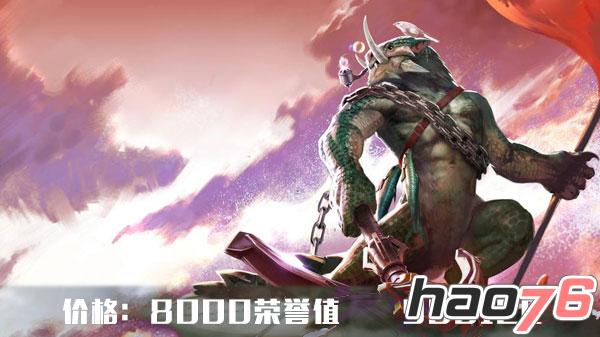 《虚荣》Vainglory新英雄鱼人费恩解锁花费