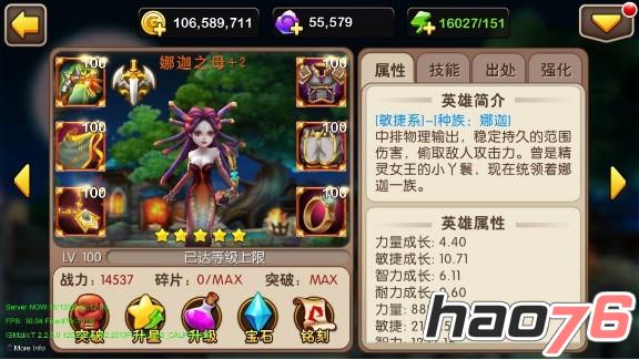 周年庆新橙卡百级开荒 《我叫MT2》新版本曝光