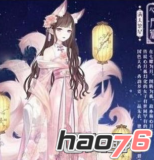 《奇迹暖暖》二十八星宿系列介绍