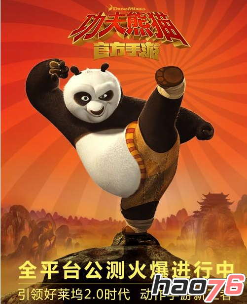 《功夫熊猫》手游特色武器之游龙鞭：横扫一面，纵打一线