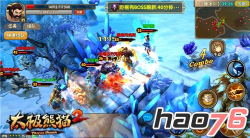 获优秀新游推荐 《太极熊猫2》AppStore全球首发