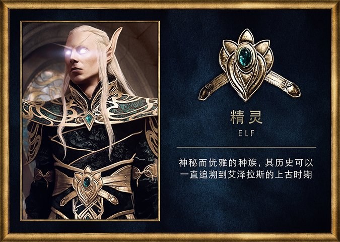 电影《魔兽》：疑似泄露 人物中文介绍卡牌