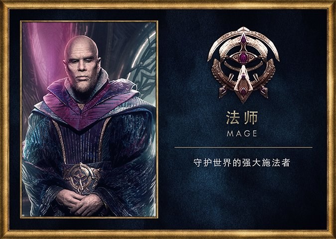 电影《魔兽》：疑似泄露 人物中文介绍卡牌