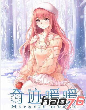 《奇迹暖暖》冰雪舞会钻石花销计算攻略