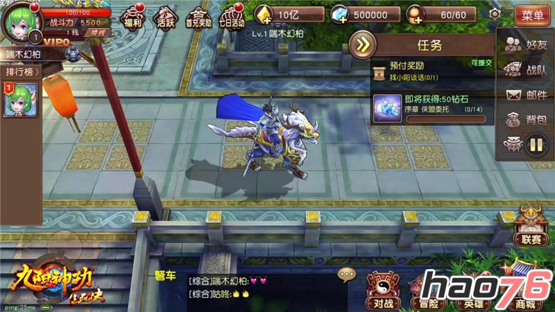 即时动作手游《九阳神功-生死决》今日开启iOS TF测试