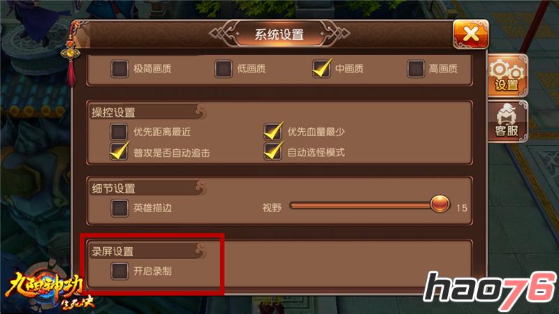 即时动作手游《九阳神功-生死决》今日开启iOS TF测试