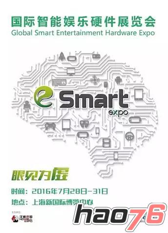 eSmart展商巡礼 | 超凡视幻COO郭会娟专访：VR游戏的机遇与挑战