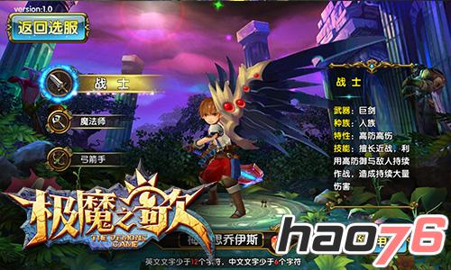 3D魔幻重度RPG手游《极魔之歌》6月15日开测