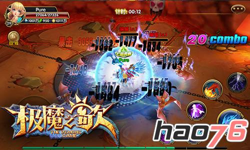 3D魔幻重度RPG手游《极魔之歌》6月15日开测