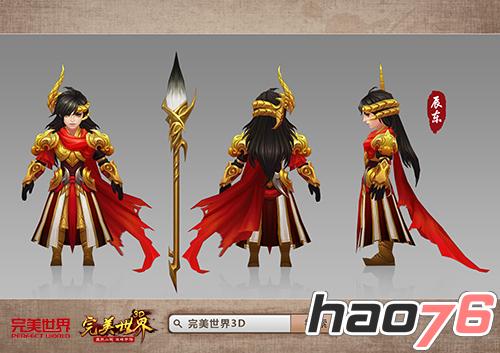 辰东英雄降临《完美世界3D》觉醒系统深度揭秘