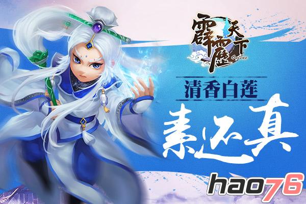 《霹雳天下》携手北京霹雳同好会空降囧神18