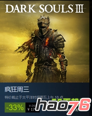 G胖会慌吗？腾讯TGP要挑战Steam！