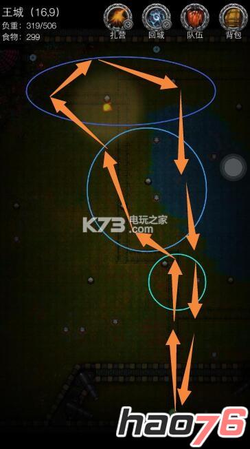 地下城堡2刷秘银方法