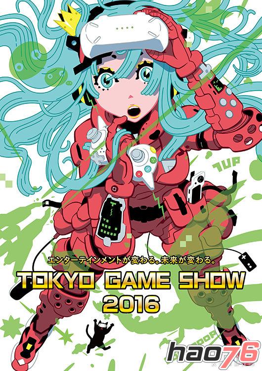  2016东京电玩展TGS《战场双马尾》特别公开！