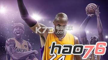 nba2k17空中接力用手柄怎么按出来