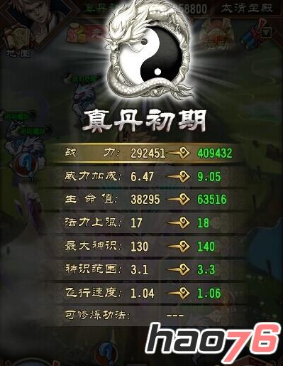 魔天记手游世界BOSS关怎么玩  世界BOSS通关技巧分享