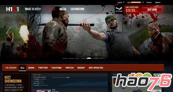 h1z1绑定手机号码的方法