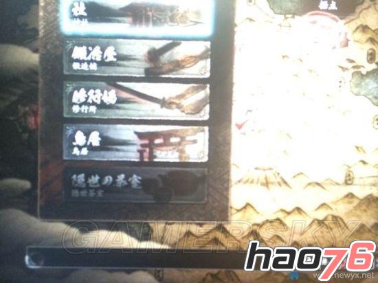 仁王怎么刷极品武器属性