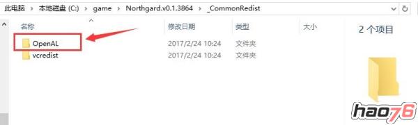 北境之地Northgard为什么打不开