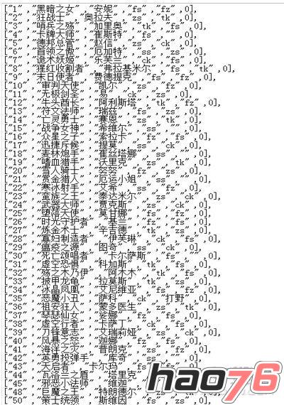 lol本命6题怎么领取诺克