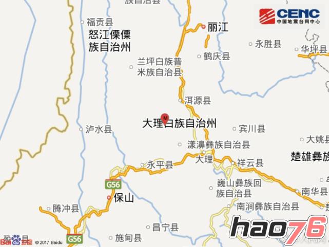 云南大理漾濞县发生地震  5.1级地震大丽线部分站区关闭