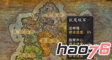 魔兽世界7.2地狱龟位置坐标是什么