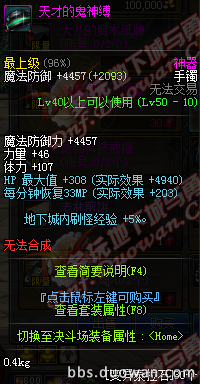 DNF阿拉德宿命之约活动地址分享