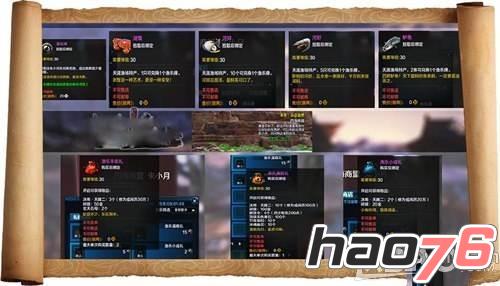 天涯明月刀寒食节活动攻略分享