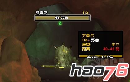 魔兽世界7.2猎人狼神芬累尔怎么获取？