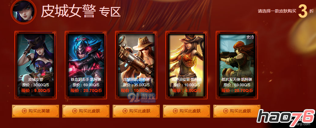 2017lol5月阿卡丽的神秘商店活动地址链接分享