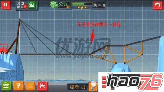 建桥专家BuildaBridge普通第10关怎么通过