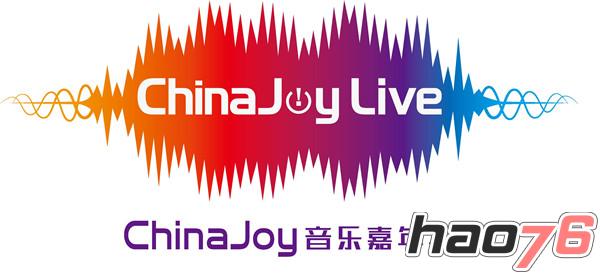 夜场狂欢震撼来袭！ChinaJoy Live登陆魔都