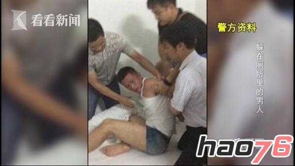 女子收摊后凌晨只身上公厕 被陌生男子捅成血人